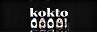 Koko Petto Inn Logo in white